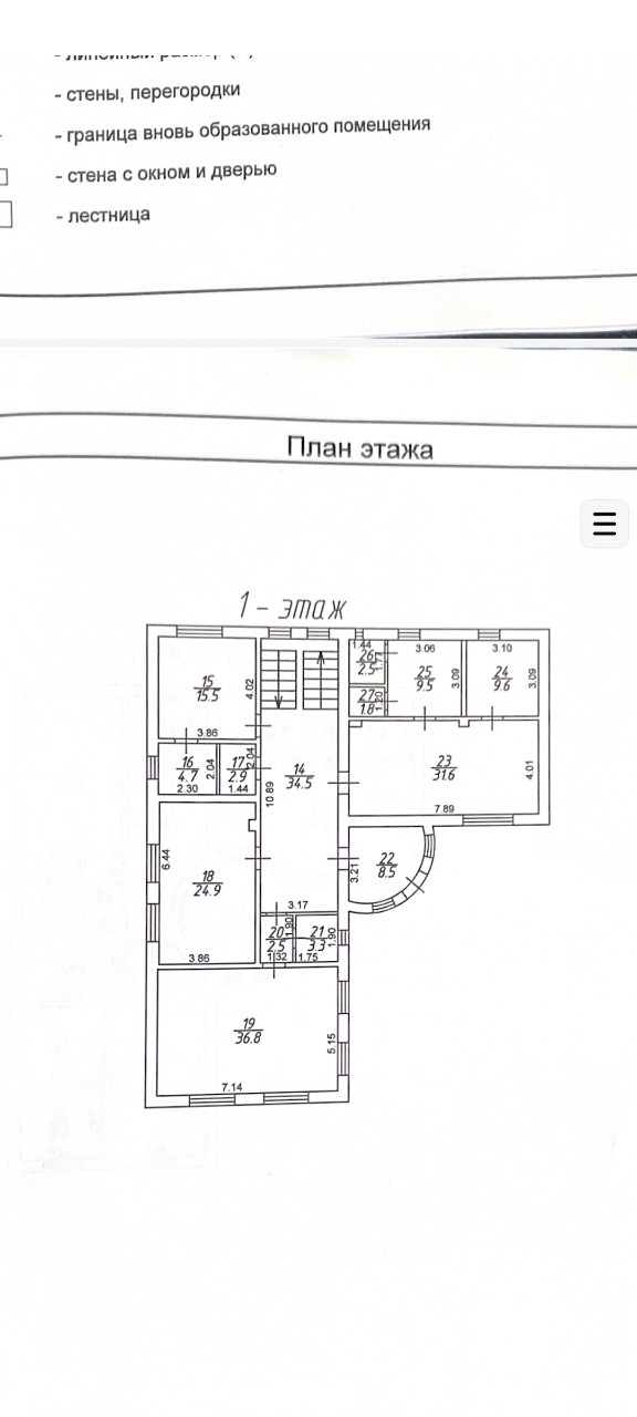 Дом — планировка 1